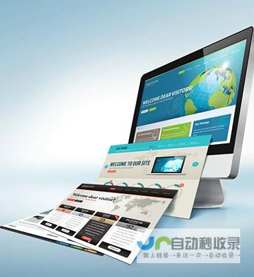 深圳网站制作费用：不同类型网站价格差异及影响因素详解