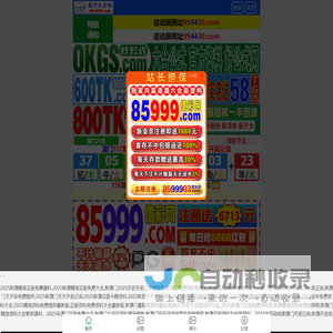 成都不锈钢工程施工_成都不锈钢制品加工厂_成都不锈钢装饰工程公司-成都金雅不锈钢有限公司-成都金雅不锈钢有限公司