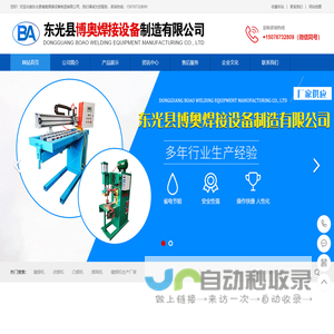 清华学习资源分享_清华高级研修班|CEO课堂|清华EDP课程网【首页】清华大学EDP高层培训项目